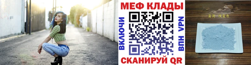 Купить закладку Канабис  Меф  КОКАИН  Гашиш  Нефтегорск