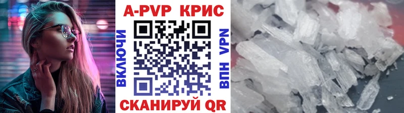 A-PVP VHQ  Купить  Нефтегорск 