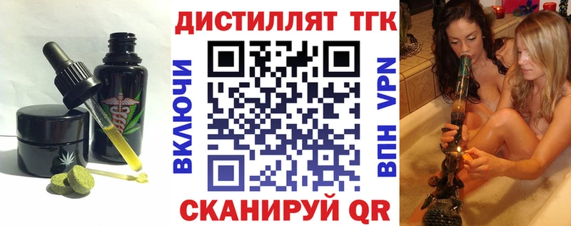 Еда ТГК конопля  Купить  Нефтегорск 