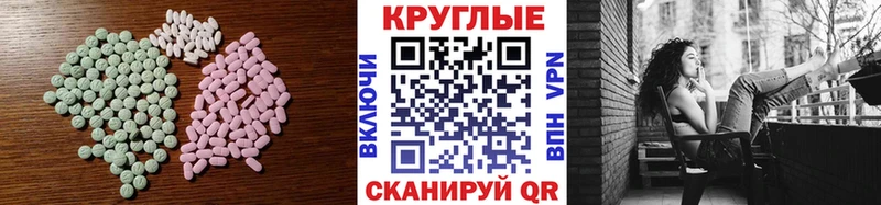 Экстази 280мг  Купить  Нефтегорск 