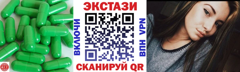 ЭКСТАЗИ VHQ Нефтегорск