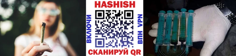 Купить где Нефтегорск Гашиш индика сатива