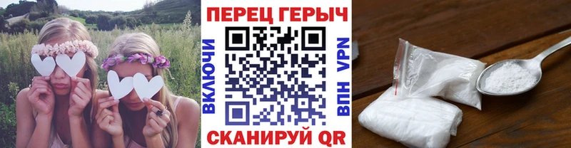 Героин белый  Купить где  Нефтегорск 