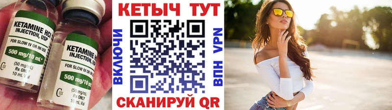 Купить где  Нефтегорск  КЕТАМИН ketamine 