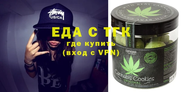 спайс Аркадак