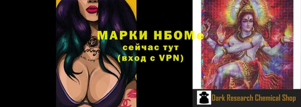 MDMA Premium VHQ Армянск