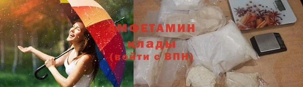 MDMA Premium VHQ Армянск