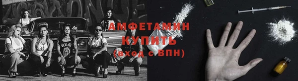 MDMA Premium VHQ Армянск