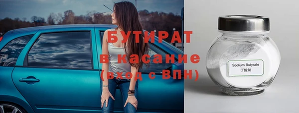 MDMA Premium VHQ Армянск