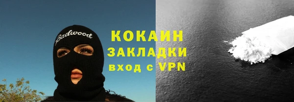 спайс Аркадак