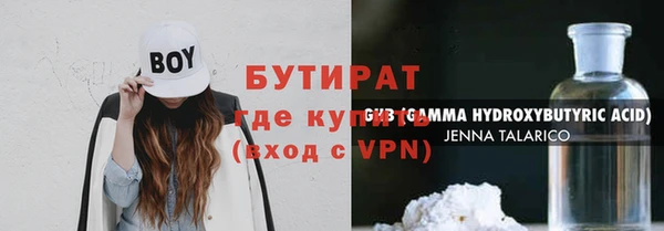 эйфоретик Арсеньев