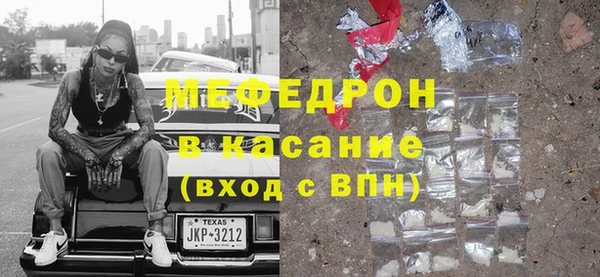 MDMA Premium VHQ Армянск