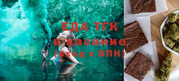 спайс Аркадак