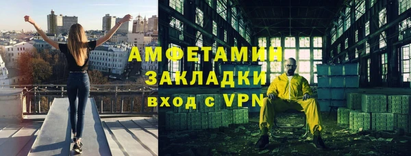 спайс Аркадак