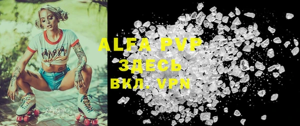 MDMA Premium VHQ Армянск