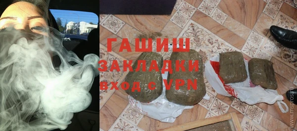 MDMA Premium VHQ Армянск