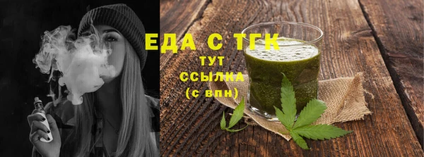 спайс Аркадак