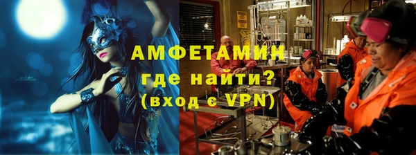 MDMA Premium VHQ Армянск