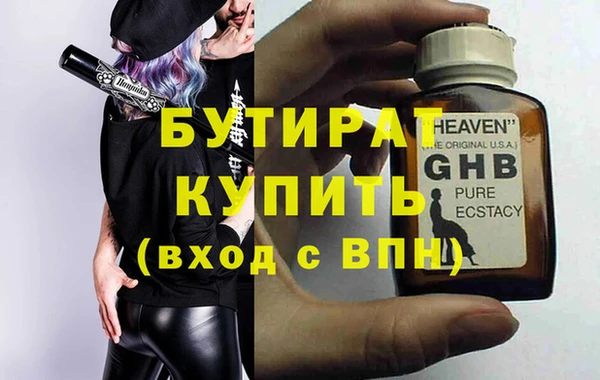 спайс Аркадак