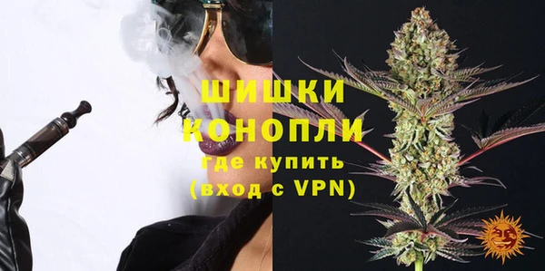 MDMA Premium VHQ Армянск