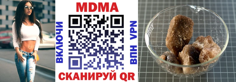 Купить закладки Нефтегорск МДМА crystal