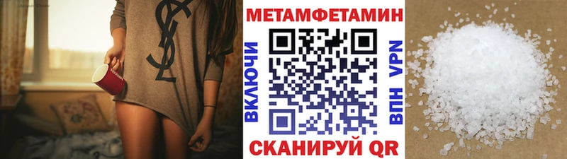 МЕТАМФЕТАМИН Декстрометамфетамин 99.9% Нефтегорск