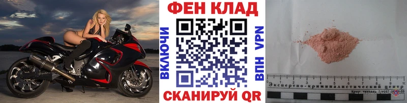 Купить где  Нефтегорск  МЕТАМФЕТАМИН кристалл 