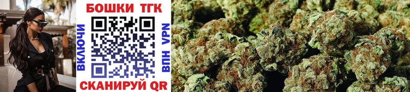 Купить  Нефтегорск  Бошки марихуана ГИДРОПОН 